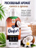 Кондиционер-ополаскиватель для белья Comfort Ultimate Care с ароматом кокоса и арганового масла, 762 мл Кондиционер-ополаскиватель для белья Comfort Ultimate Care с ароматом кокоса и арганового масла, 762 мл