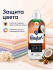 Кондиционер-ополаскиватель для белья Comfort Ultimate Care с ароматом кокоса и арганового масла, 762 мл Кондиционер-ополаскиватель для белья Comfort Ultimate Care с ароматом кокоса и арганового масла, 762 мл
